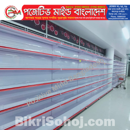 Wall mounted Super Shop Rack